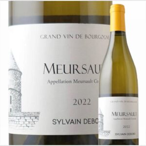 Meursault 2022 Sylvain Debord(ムルソー 2022 シルヴァン・デュボー)