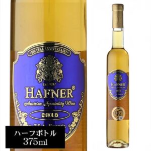 afner TBA (Trockenbeerenauslese) Scheurebe Essencia 2015 (トロッケンベーレンアウスレーゼ エッセンシア ショイレーベ 2015 ハーフナー) 375ml